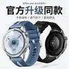 Adecuado para Huawei Gt6 Correa de Silicona para Reloj Oficial Mismo Estilo Tipo Pulsador Compuesto de Nylon y Silicona Correa para Smartwatch de 22 mm