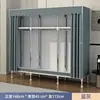 Guarda-Roupa Simples para Quarto de Casa, Estrutura Totalmente de Aço, Espessado, Guarda-Roupa de Tecido Montado, Resistente e Durável, Armário de Armazenamento para Quarto de Aluguel