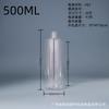 Suministro de Fabricantes 300Ml-1000Ml Blanco Transparente Hombro Plano Material PET Embalaje Universal Botellas de Plástico