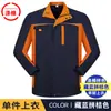 Conjunto de Ropa de Trabajo Resistente al Desgaste y a la Suciedad para Primavera y Otoño Hombres y Mujeres Trabajadores de Reparación de Automóviles Taller de Fábrica Construcción Ropa de Trabajo Superior Venta al por Mayor