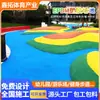 Material de Pista de Plástico EPDM Parque Guardería Escuela Deportes Pista de Goma Colorida Superficie Gránulos de Plástico EPDM