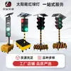 Semáforos Móviles Personalizados Solares para Uso Temporal de Emergencia, Adecuados para Escuelas, Escuelas de Manejo y Sitios de Construcción