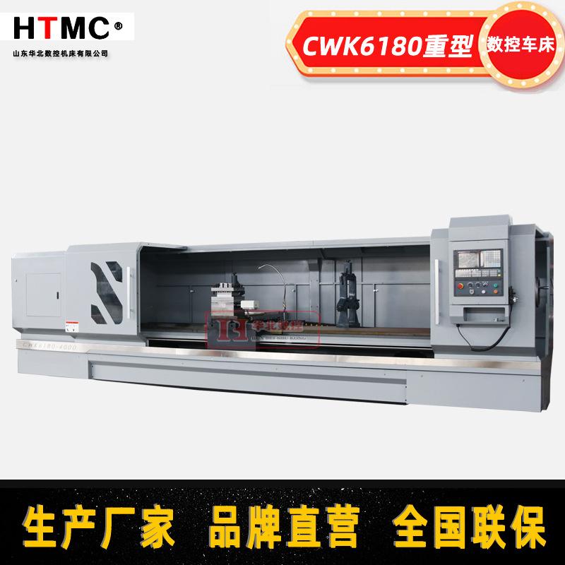 CWK6180-4m-17