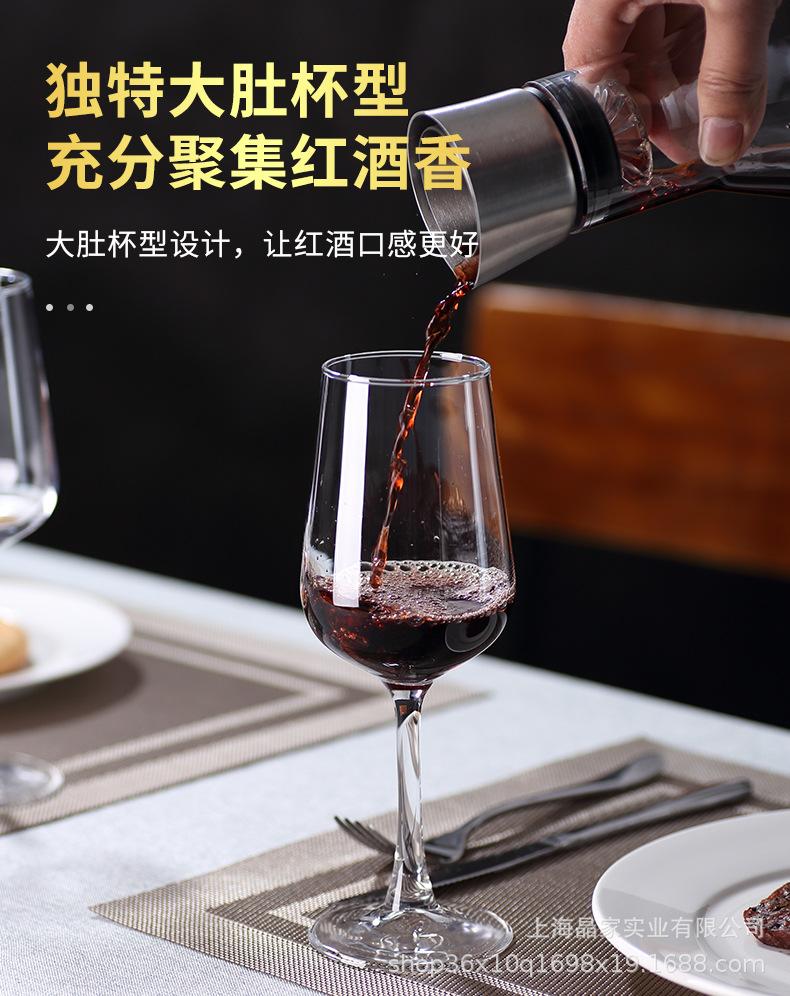 红酒杯_04.jpg