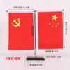 Soporte de Bandera de Escritorio para Oficina con Bandera, Soporte para Bandera de Mesa, Adorno de Bandera Roja de Escritorio, Soporte para Bandera de Cristal Triangular Vertical de Doble Cara