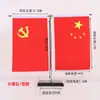 Bandera para Decoración de Mesa de Ceremonia, Bandera Conmemorativa de Celebración de Doble Cara, Bandera de Mesa de Acero Inoxidable, Festiva