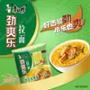 Fideos Instantáneos Master Kong: Delicioso Sabor a Res Estofada, Fideos Instantáneos de Cocción Rápida, Perfectos para Calmar el Hambre Nocturna, Costillas de Cerdo Sabor Cebolleta, Caja Completa