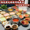 Acompanhamentos de hot pot de frutos do mar estilo barraca de comida Haidilao: pratos em camadas, almôndegas, carne bovina, tigelas de sangue de pato, macarrão, tigelas de sobremesa