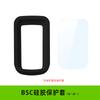 Adecuado para Igpsportbsc100Sbsc100 Cubierta Protectora para Computadora Carcasa de Silicona Bh100 Ciclismo Bicicleta