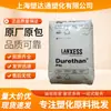 Matéria-Prima Plástica Pa6 Lanxess Alemão Bkv30, Bkv30H2.0 Reforçada com Fibra de Vidro 30% Termicamente Estável de Alta Resistência