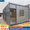 Casa Contenedor Removible de Tablero de Actividades Simple Oficina y Residencial de Construcción Casa Plegable de Despliegue Rápido