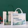Solo Este Bolso de Lona Verde con Empalme de Lino Bolso de Mano Bolso Tote Creativo Corporativo Banco Agrícola Bolso de Lino Personalización