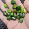 Cuentas Sueltas de Jade Liso de Doble Agujero Azul-Verde, Cuentas Lisas Amarillo-Verde y Verde Púrpura para Pulseras, Collares y Accesorios de Joyería
