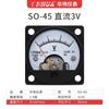HUA voltímetro de aguja DC50V amperímetro de aguja SO-45 medidor mecánico de voltios DC5V redondo 20v