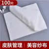 100 Toallas Desechables con Orificio, Tela No Tejida Engrosada para Masaje y Salón de Belleza, Papel para Almohadilla de Cama, Redondo Cruzado