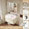 Gabinete de baño curvo estilo japonés con lavabo integrado de cerámica, combinación de gabinete y lavabo, lavabo de baño, gabinete de aluminio tipo panal