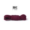 Cordones Gruesos Redondos para Botas de Trabajo, Botas Martin, Botas Deportivas de Senderismo para Hombre y Mujer, Zapatos de Exterior, Cordones Negros y Blancos para Uso Diario Casual