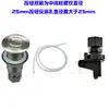 Interruptor de aire Ai Chuyu para triturador de basura de habitación botón pulsador tubo interior y exterior micro-motor incorporado Bei 2358 bañera