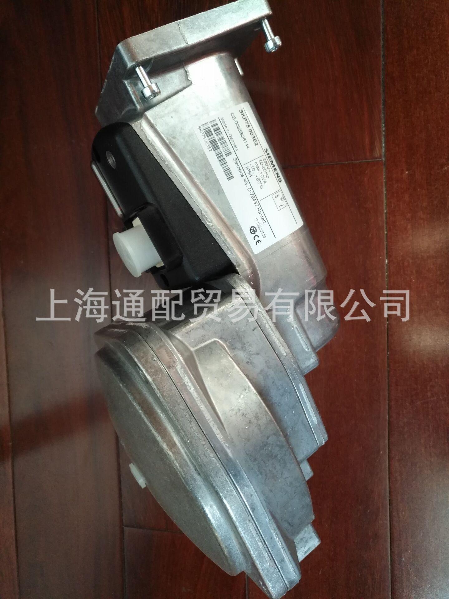 SKP75.003E2供应商11