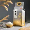 Saco Embalagem de Arroz Personalizado Selagem de Oito Lados Sacola Espessada Stand-Up Saco para Chá Café Saco Plástico Metalizado Impresso