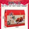 Cajas de Embalaje Personalizadas para Comida Cocinada de Año Nuevo, Cajas de Regalo para Manitas de Cerdo y Carne de Burro, Pollo Deshidratado al Aire, Pollo Asado y Manitas de Cerdo, Cajas de Regalo Personalizables