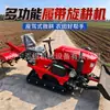 Mini Motocultivador Tipo Esteira Anti-Afundamento para Lotes Encharcados Estufa de Vegetais Motocultivador Rotativo Sulcador Aplicador de Fertilizante Máquina Integrada