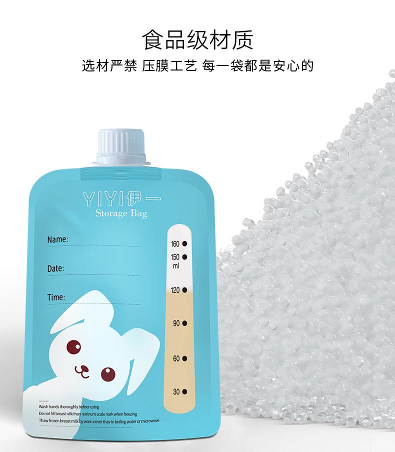 直吸储奶袋详情页_07.jpg