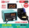 Estación de Soldadura de Temperatura Constante Innovadora Cxg927S con Pantalla Digital, Estación de Soldador de 60W