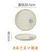 Novo Prato de Cerâmica Torneado em Forno Estilo Chinês Prato Longo para Sushi Prato Plano Criativo Prato Plano Estreito Longo Prato Fino para Pratos Frios