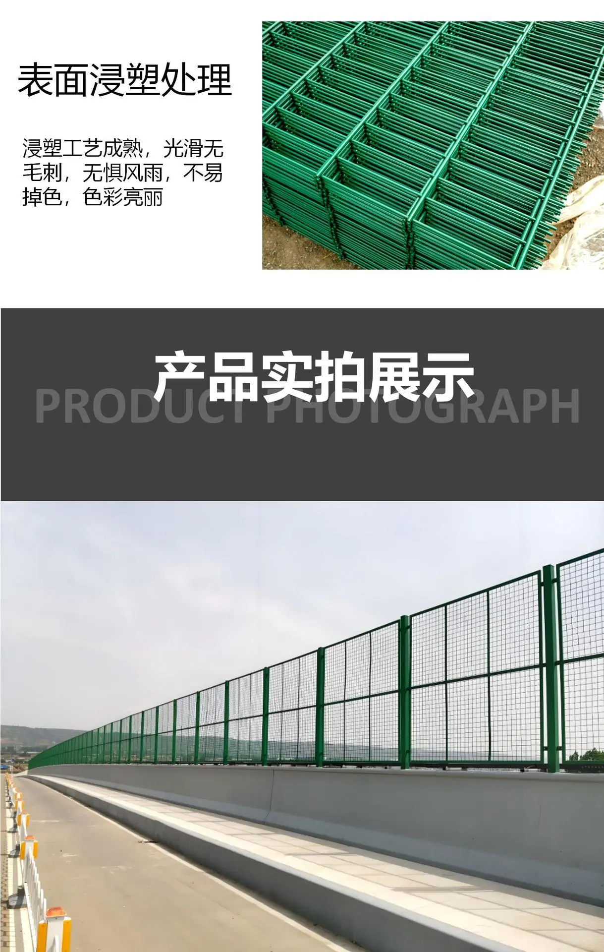框架护栏 公路护栏