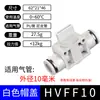 Conector rápido neumático manguera válvula de mano interruptor manual válvula de tubería HVFF tapa azul. Sombrero Negro/BUC Blanco. Negro
