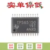 Apenas Pinos Originais SMD TPS65150PWPR TSSOP-24 Chip IC de Alimentação de Polarização LCD