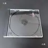 Caja de CD de un solo disco engrosada Caja de embalaje para 90 CD Caja de álbum de doble disco de DVD Caja de CD totalmente transparente