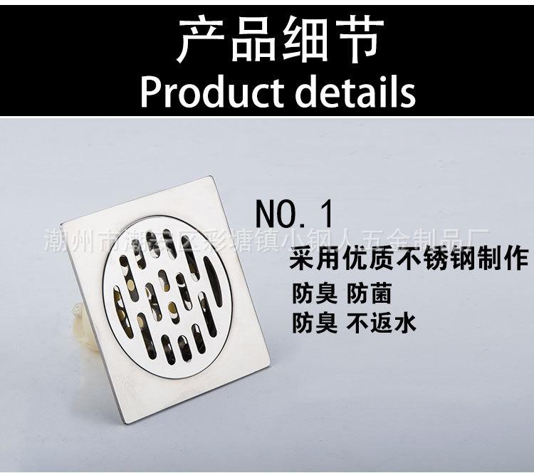 3厘塑料排水详情图_05