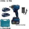 Chave de Impacto Elétrica Sem Escovas de Alto Torque 21V Transfronteiriça para Marcenaria, Chave de Impacto Elétrica Multifuncional para Reparo Automotivo