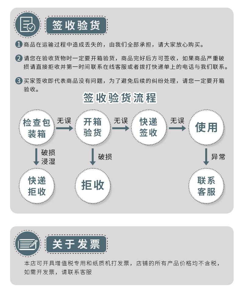 电视线详情75-9_13