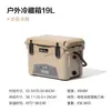Refrigerador Exterior Mugaodi Camping Picnic Caja de Conservación Fresca de Gran Capacidad Incubadora Portátil para Coche y Hogar