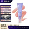 Creme Gel para Olhos Lifting Instantâneo Personalizado Pele da Área dos Olhos Lifting Instantâneo GEL PARA OLHOS LIFT INSTANTÂNEO