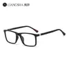 Gafas Portátiles de Montura Cuadrada Tr90 Pueden Equiparse con Monturas Anti-Luz Azul para Miopía, Populares Almohadillas Nasales de Silicona Antideslizantes para Adultos