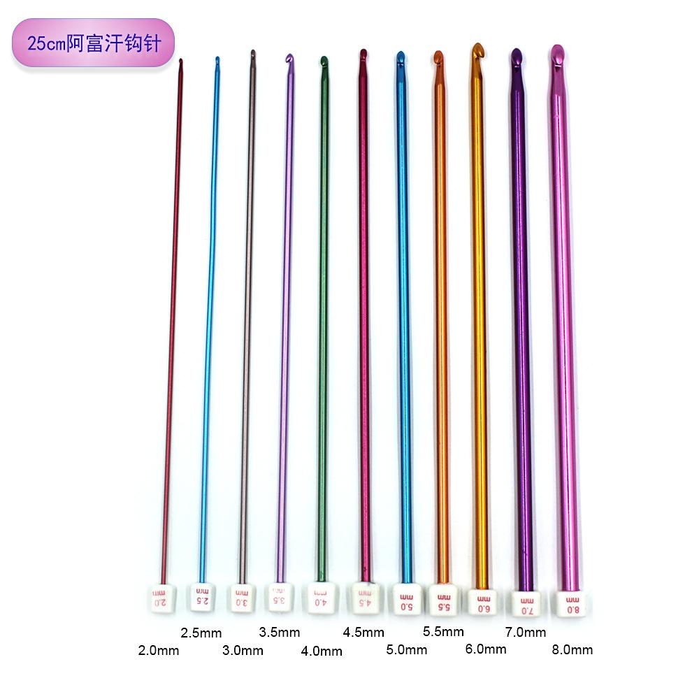 25cm阿富汗钩针 尺寸