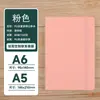 Cuaderno con cordones, Libreta de negocios personalizada, Cuaderno transfronterizo de comercio exterior, Libreta de mano con logo imprimible al por mayor