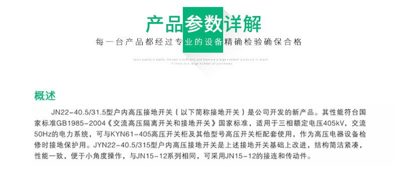 详情页_11.jpg