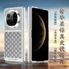 Adecuado para Funda de Teléfono de Cuero con Diamantes de Estrella de Lujo para Huawei Matex6 X 50% de Descuento Pantalla Plegable Tendencia Lujo Cubierta Completa Protección de Bisagra Magnética
