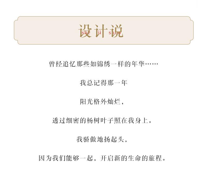 2024秋装新款