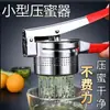 Herramienta Manual de Filtrado y Exprimido de Aceite para Brochetas Fritas, Máquina Comercial de Prensado y Deshidratación de Aceite para Puestos