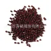 Bao Shi Ao Sha Importado 9/0 2.6mm Picasso Cerâmica Canto Contas de Arroz Artesanal DIY Pulseira Colar Material para Miçangas