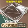 Tecido à Prova de Chuva Transparente Tecido Impermeável de PVC Tecido Protetor Solar Lona Espessada Tecido à Prova de Chuva Painel de Proteção contra Chuva para Varanda Cortina de Proteção contra Chuva Tecido Plástico