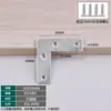Código de esquina de acero inoxidable tipo LT, soporte de hierro triangular de arrastre de capa de ángulo recto de 90 grados, conector de hardware para muebles de mesa y silla
