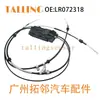 LR072318 Adecuado para Módulo de Freno de Mano de Coche Land Rover