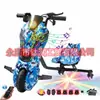 Patinete eléctrico exclusivo transfronterizo, coche de juguete, coche de derrape, go-kart para niños, asiento único Rueda universal giratoria 360 grados